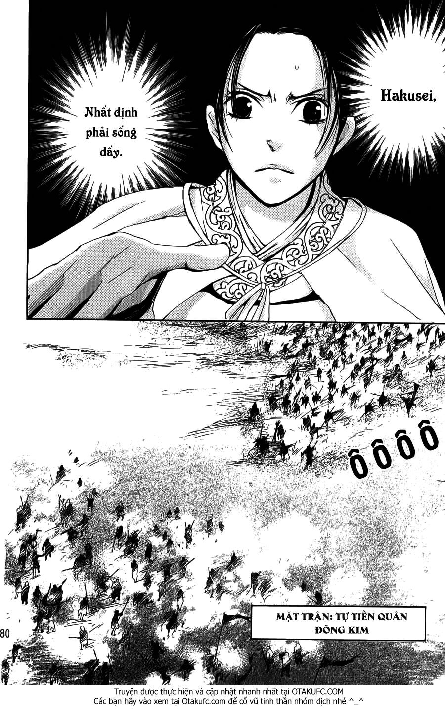 Joou No Hana: Chapter 3.3