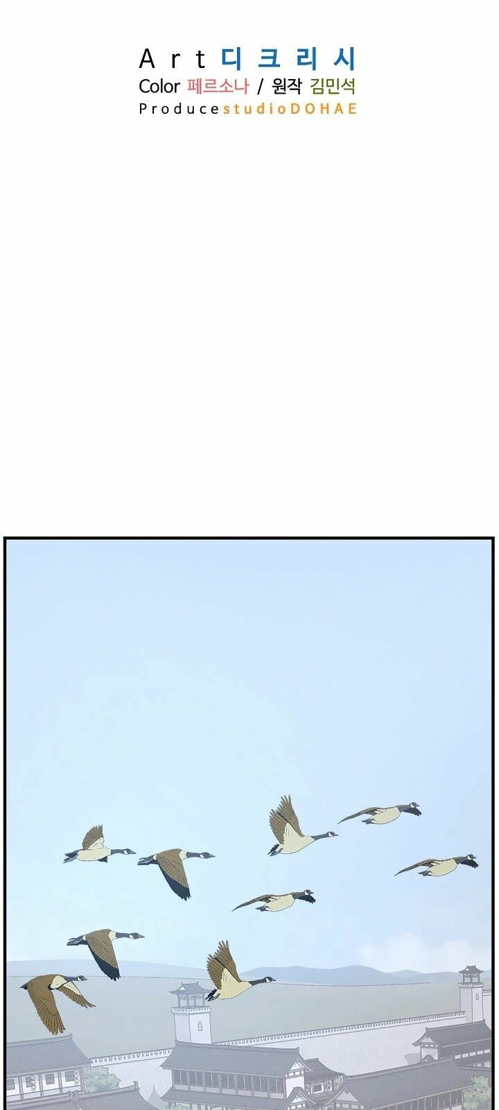 Trọng Sinh, Bất Khả Chiến Bại: Chapter 108