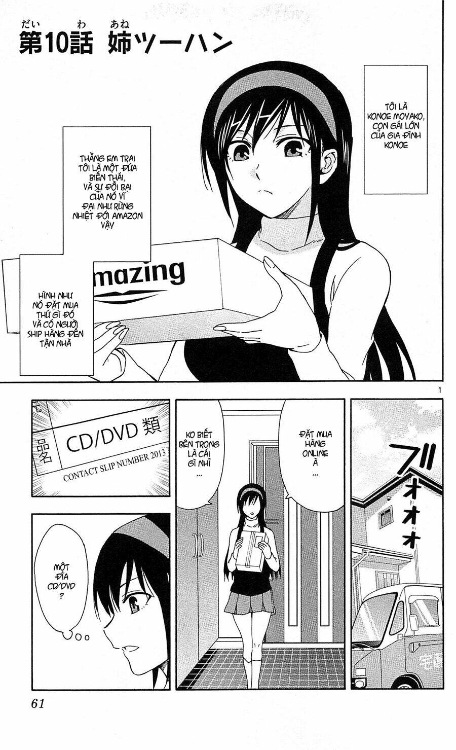 Ane Log - Moyako Neesan No Tomaranai Monologue: Chapter 10