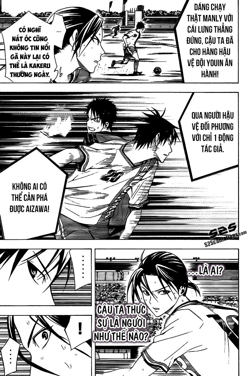 Area No Kishi: Chapter 112
