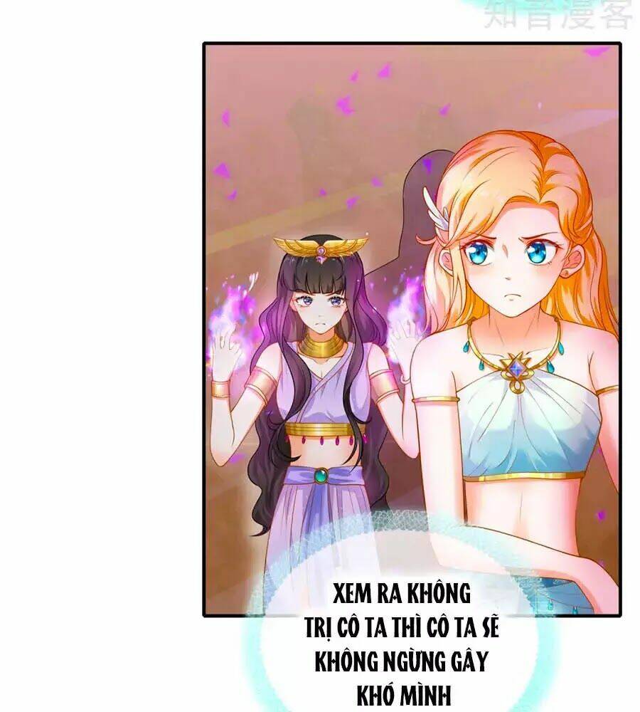 Sủng Hậu Của Vương: Chapter 12