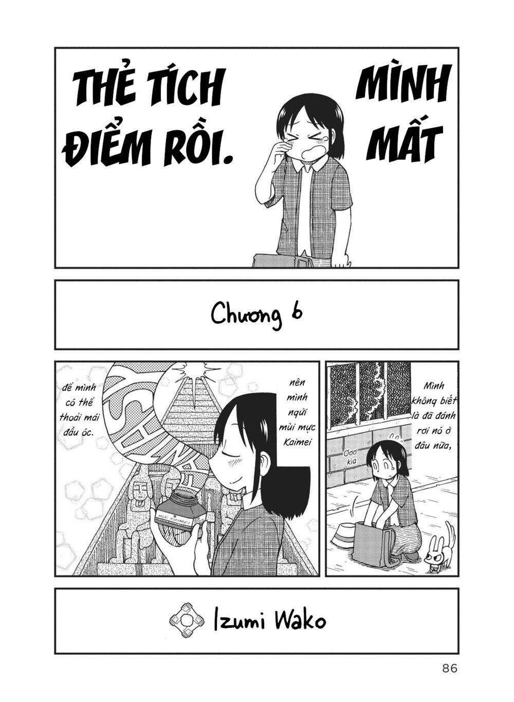 City: Chapter 6