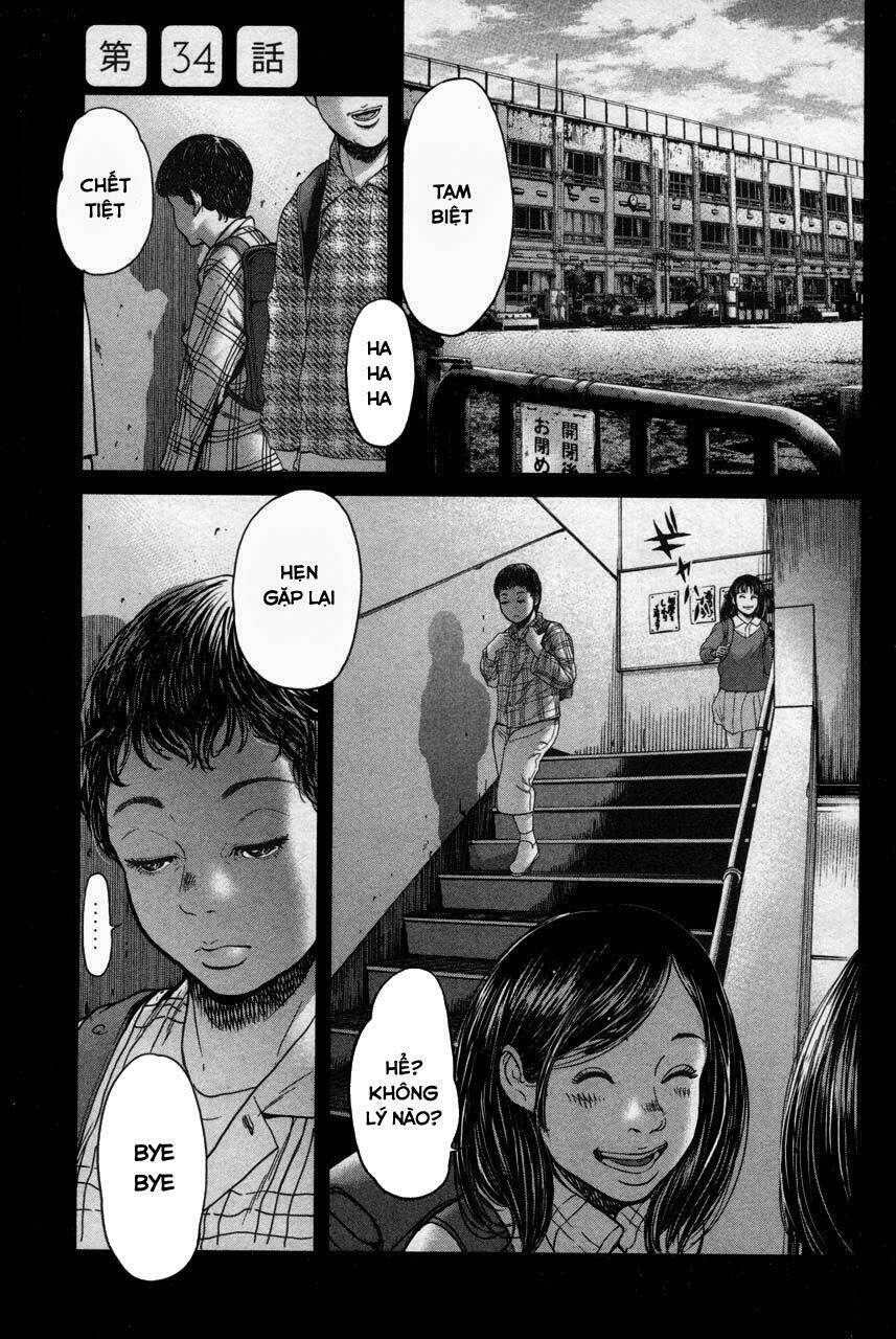 Ikenie Touhyou: Chapter 34