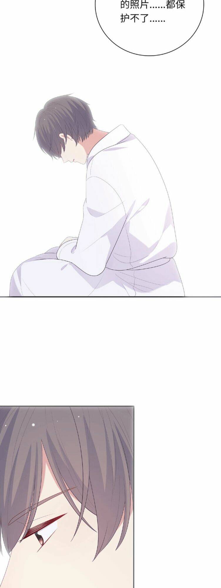 Vương Tử Thành Phố Và Công Chúa Amazon: Chapter 94