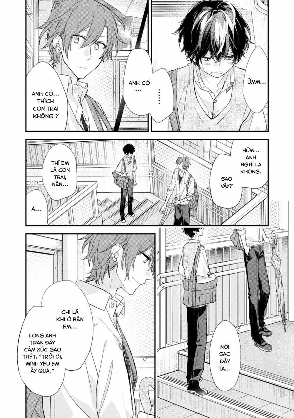 Sasaki To Miyano: Chapter 18