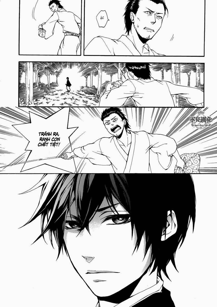 Donten Ni Warau Gaiden: Chapter 1
