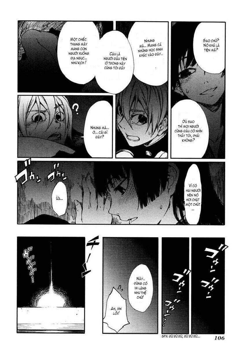 Tasogare Otome X Amnesia: Chapter 1