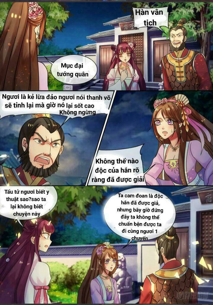 Thiên Tài Tiểu Độc Phi: Chapter 17