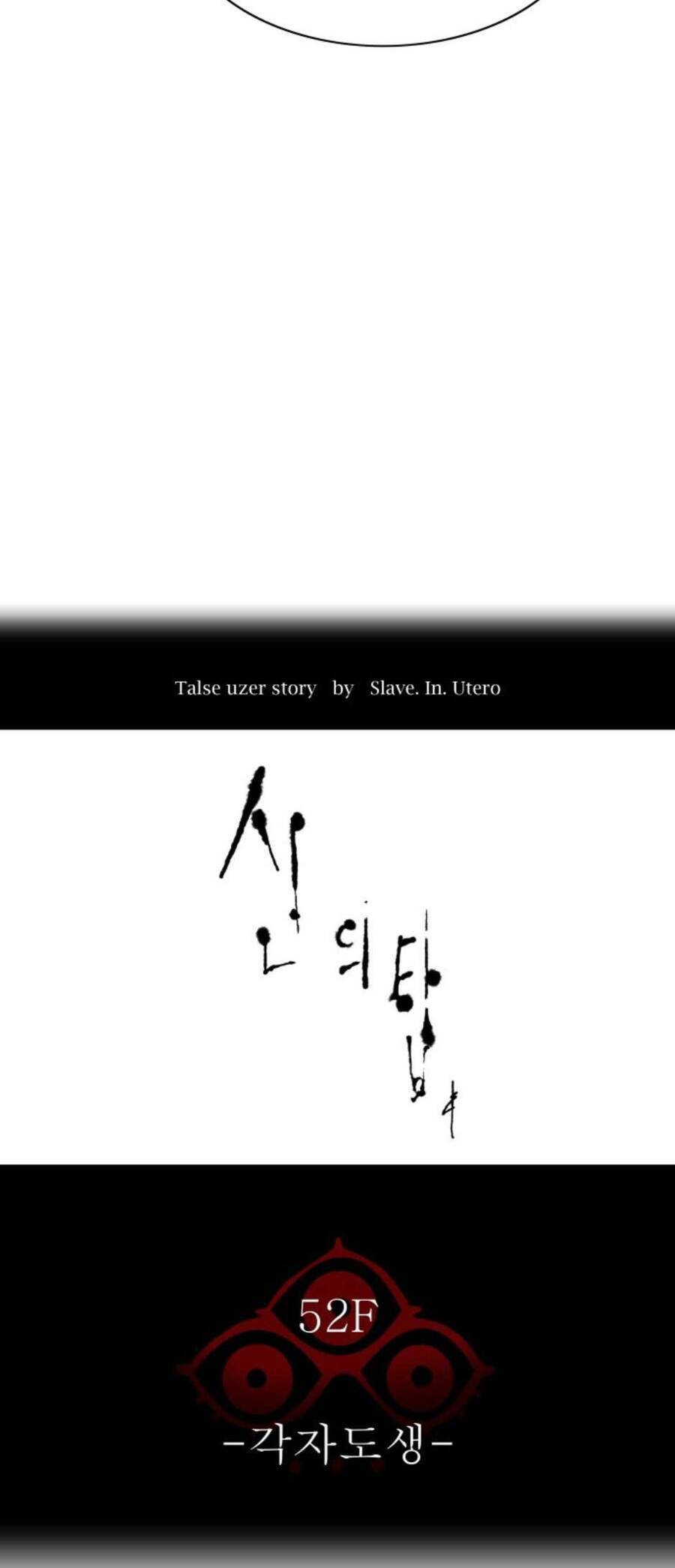 Tòa Tháp Bí Ẩn 2: Chapter 490