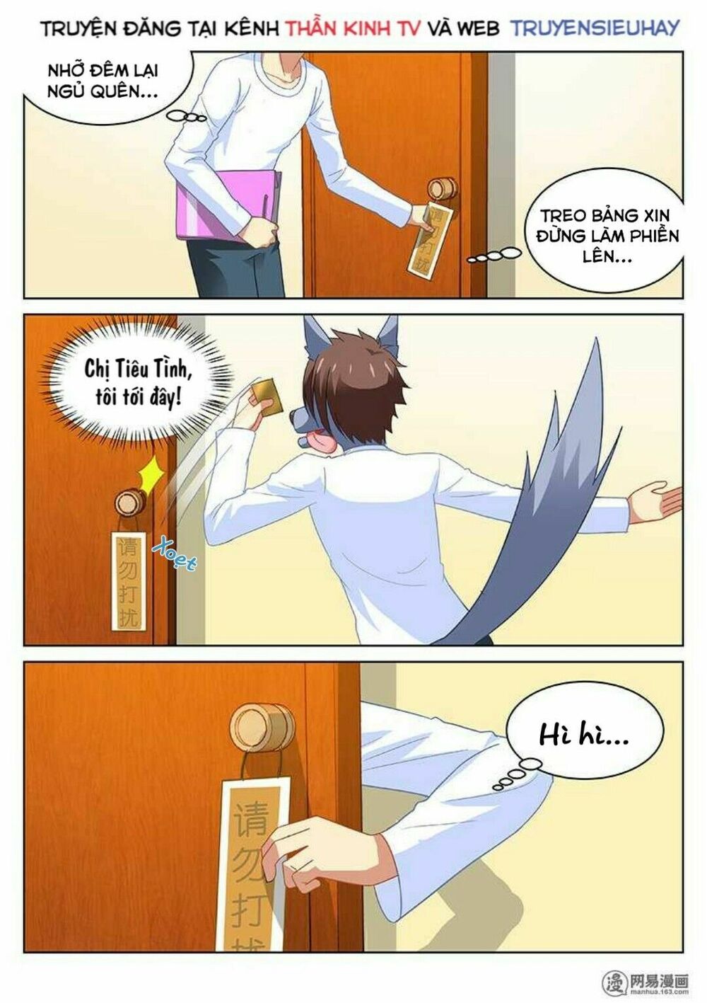 Ngận Thuần Ngận Ái Muội: Chapter 149