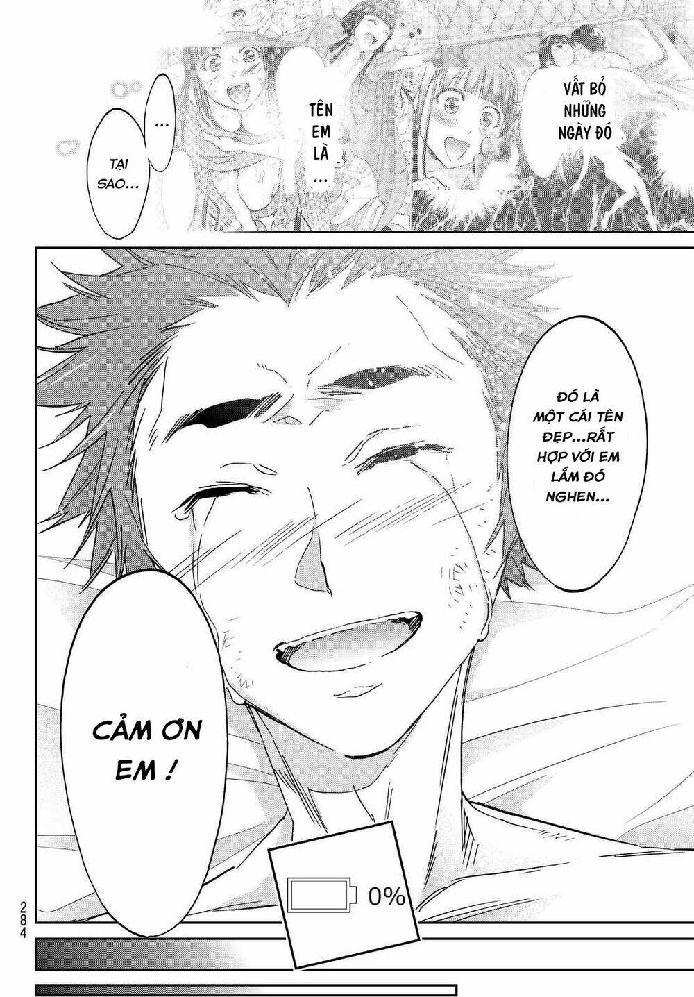 Real Account Ii: Chapter 104