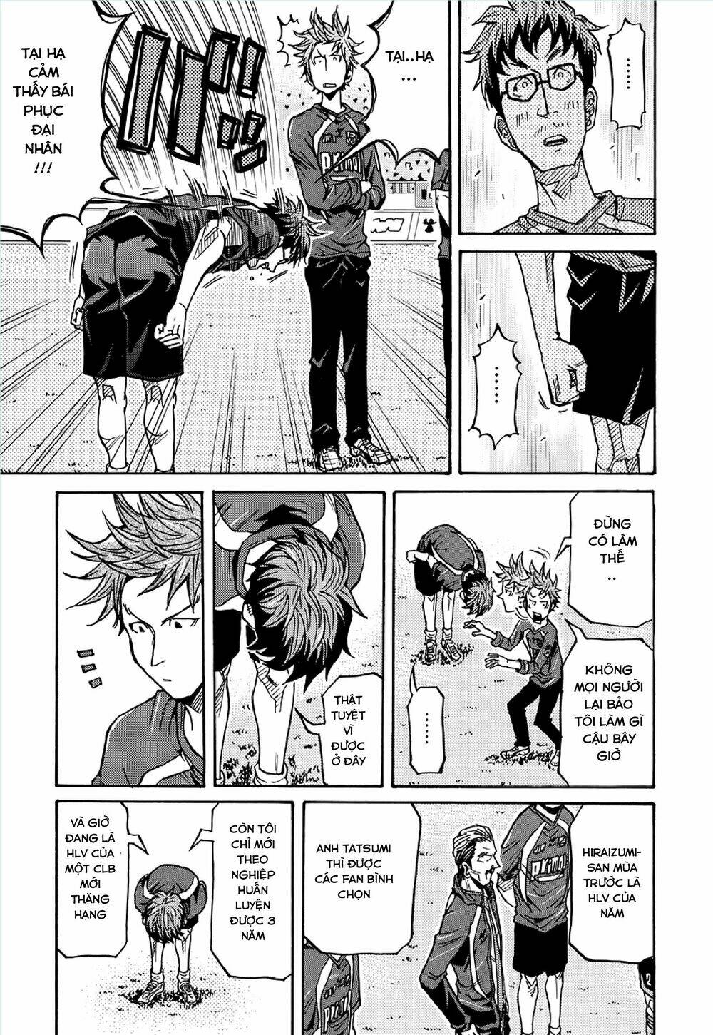 Giant Killing: Chapter 128