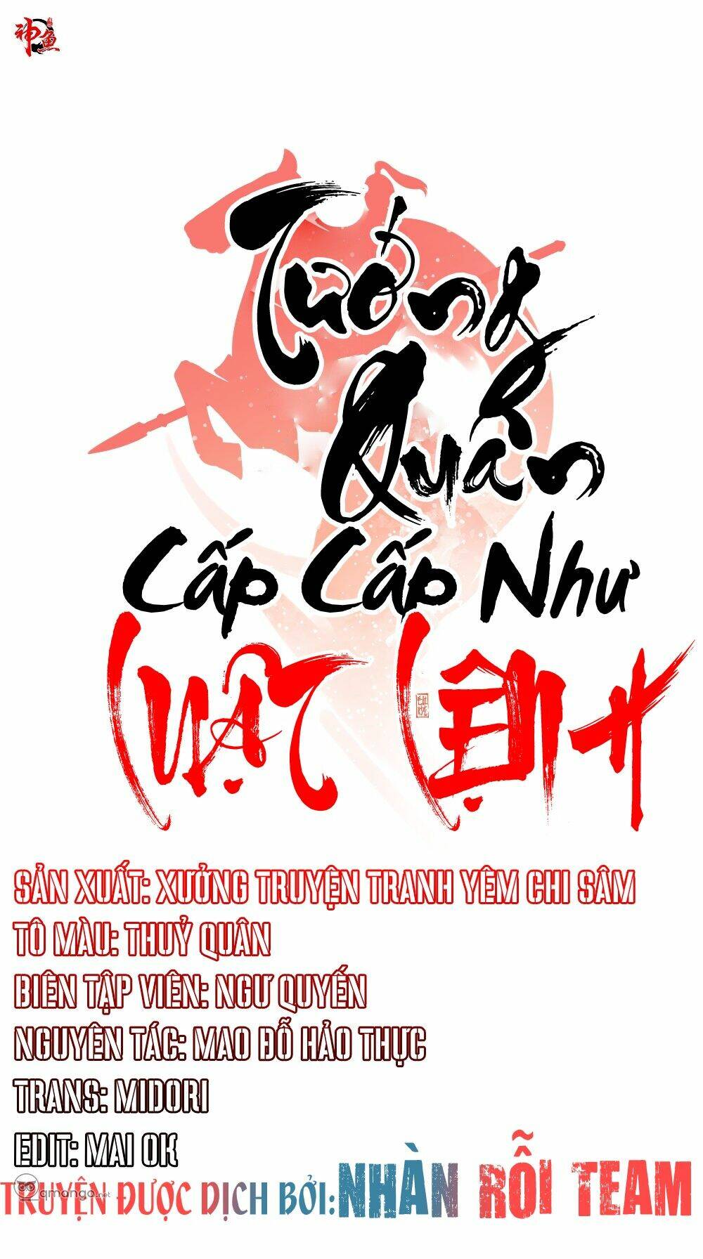 Tướng Quân Cấp Cấp Như Luật Lệnh: Chapter 27