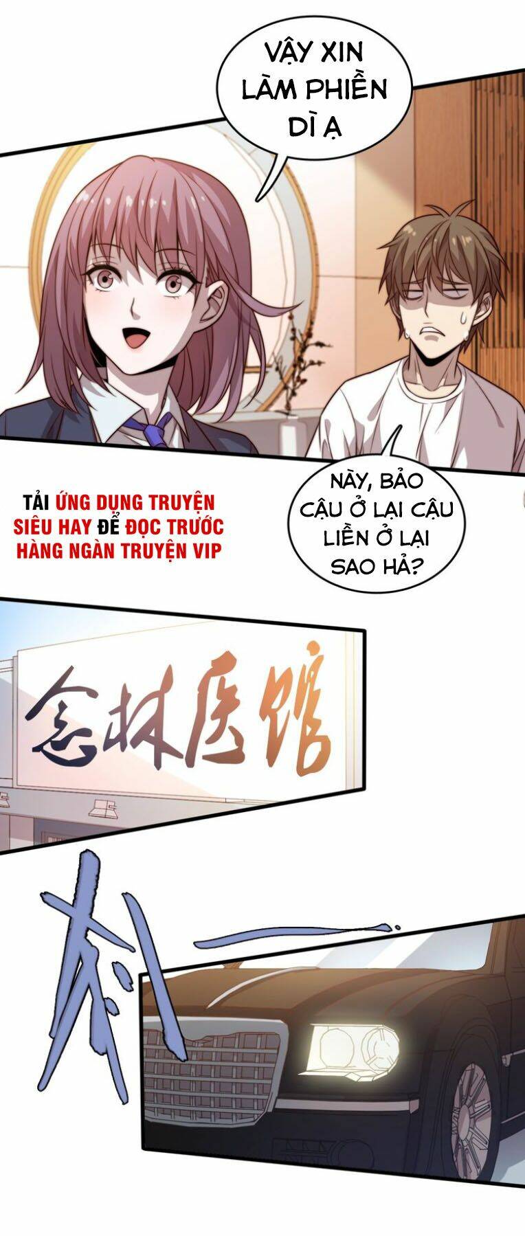 Trọng Sinh Tiểu Y Tiên: Chapter 17