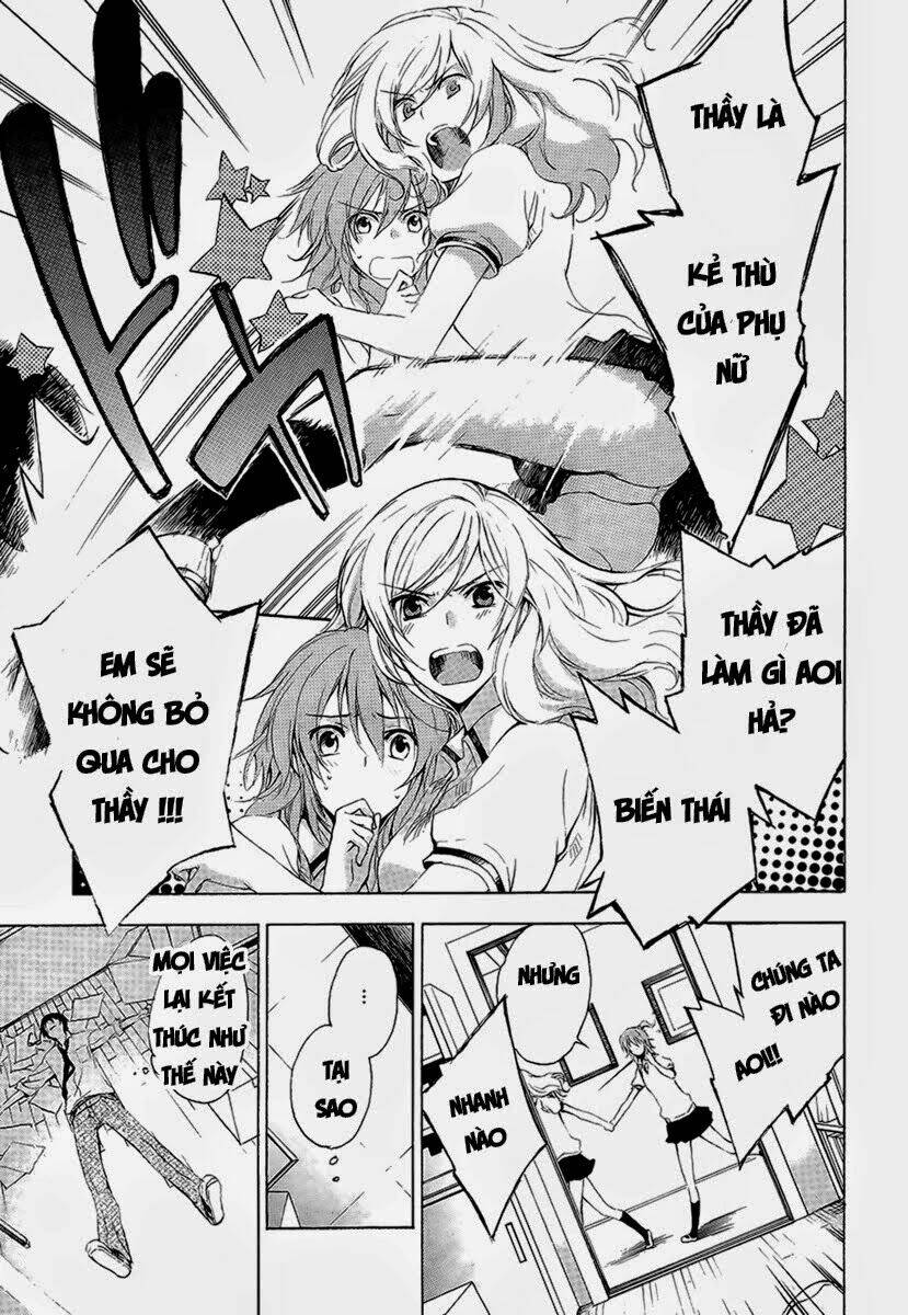 A Method To Make The Gentle World: Chapter 1