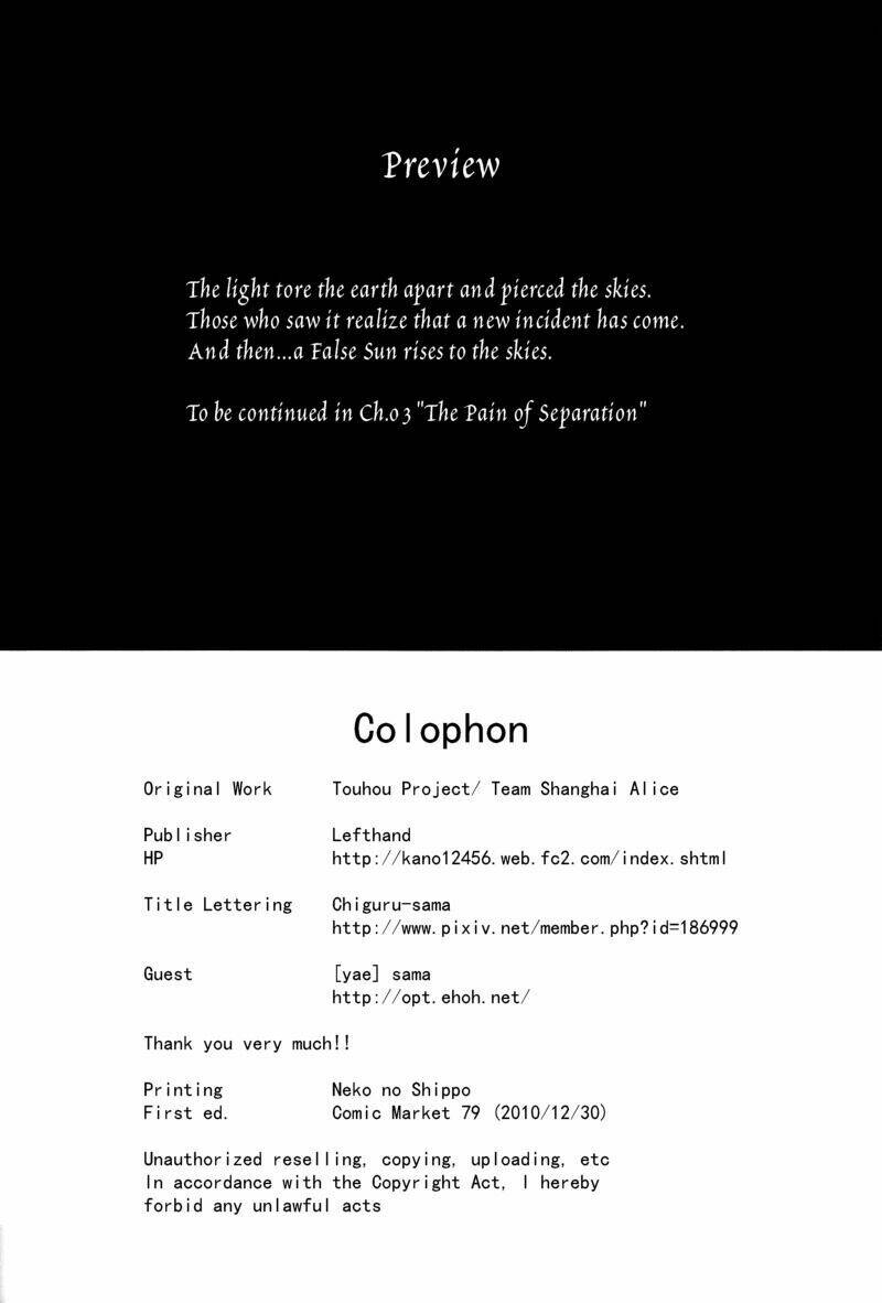 Utsuho Of The Void: Chapter 2