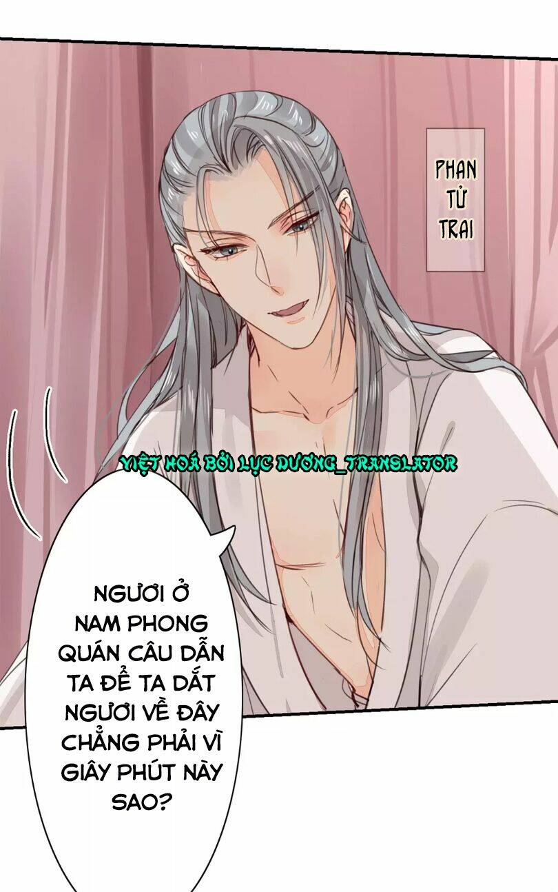 Chỉ Phu Vi Thê: Chapter 26
