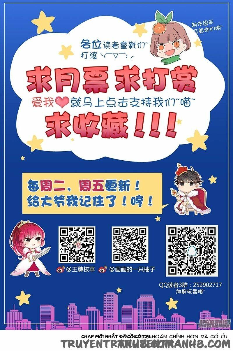 Vương Bài Giáo Thảo: Chapter 54