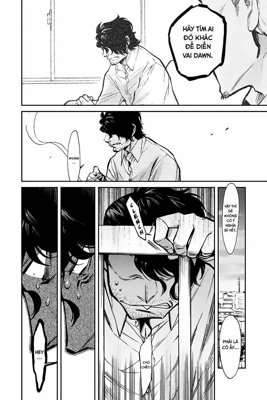 Kasane: Chapter 112