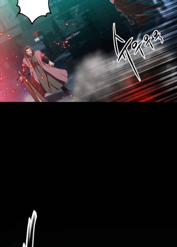 Kẻ Giết Bá Chủ Thiên Hạ: Chapter 0