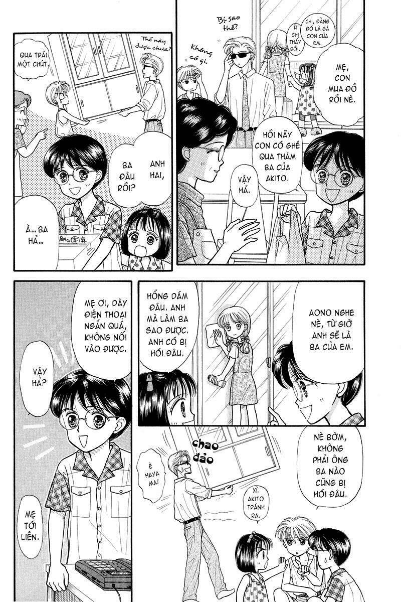 Kodomo No Omocha: Chapter 11