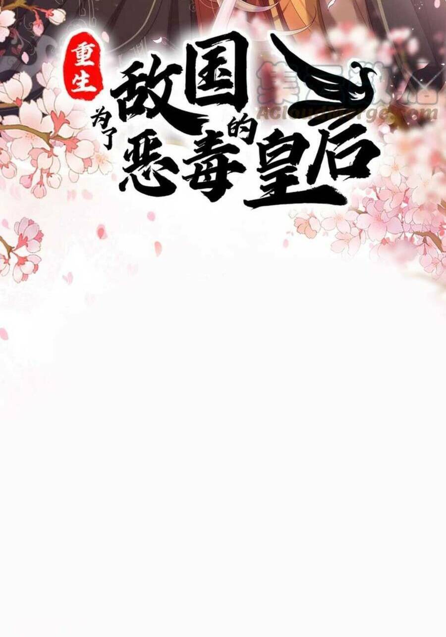Ta Trở Thành Mami Của Nhân Vật Phản Diện: Chapter 21