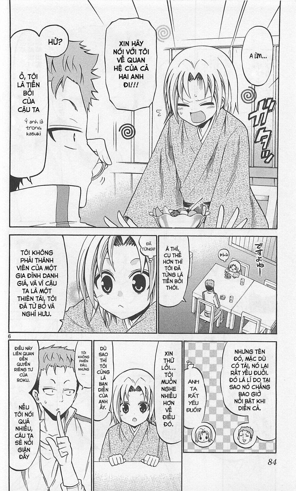 Kunisaki Izumo No Jijou: Chapter 63