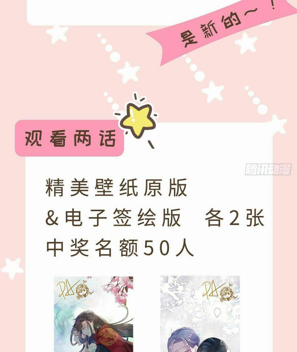 Mau Xuyên Không Rửa Tội Cho Nhân Vật Phản Diện: Chapter 10