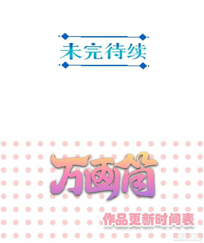 Trọng Sinh Chi Hao Môn Cường Thế Quy Lai: Chapter 126