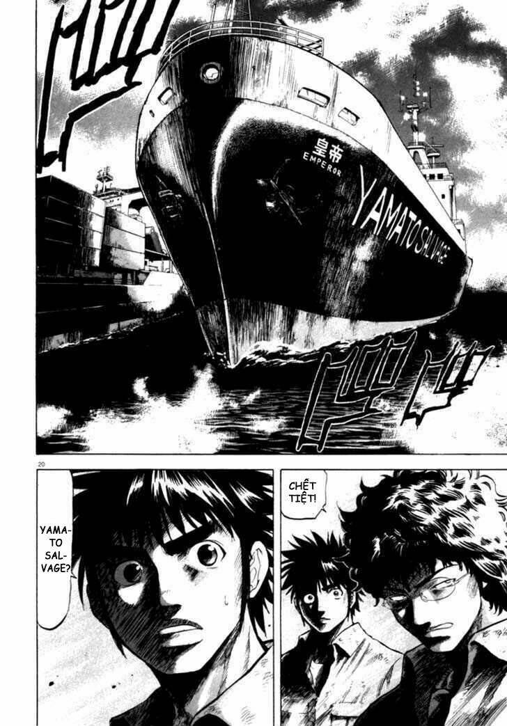 Waga Na Wa Umishi: Chapter 11