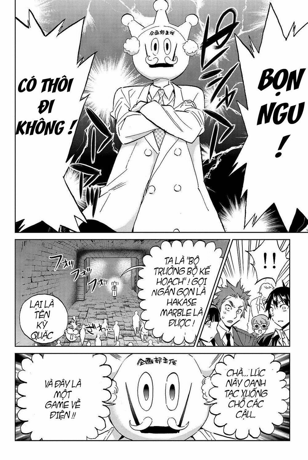 Real Account Ii: Chapter 87