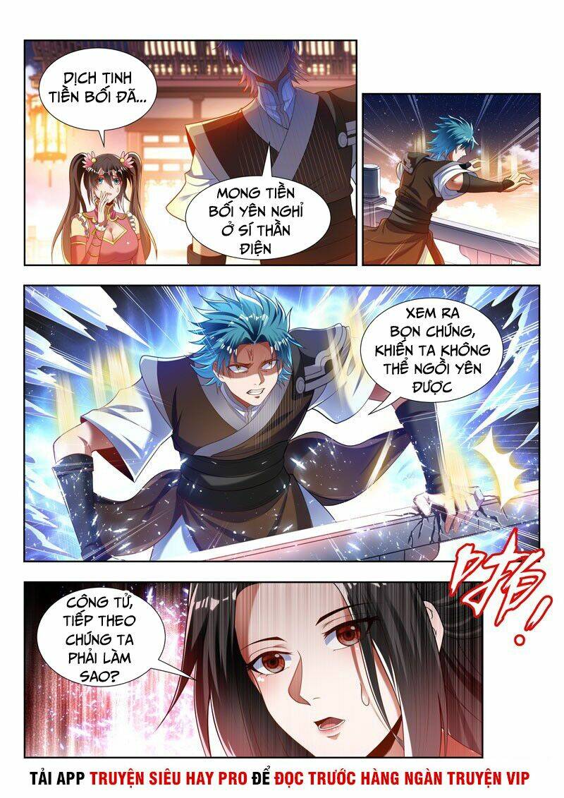 Vạn Giới Thần Chủ: Chapter 166