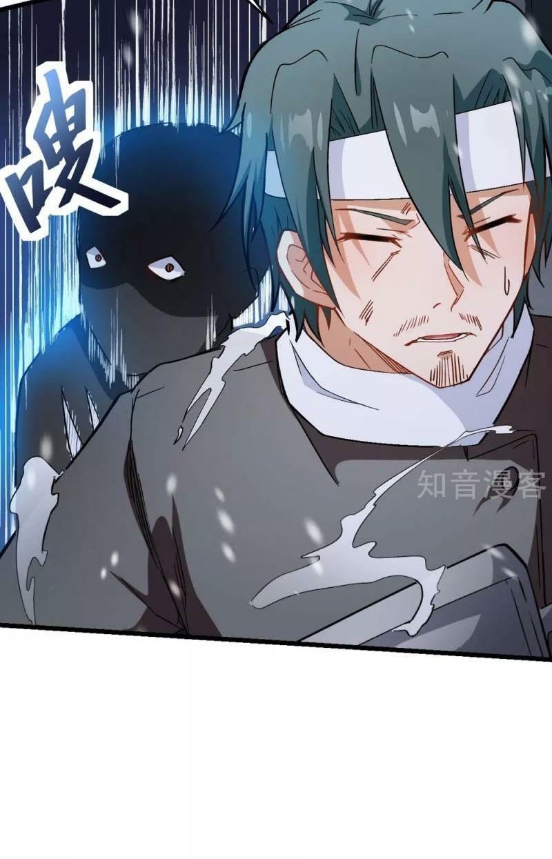 Vườn Trường Cuồng Sư Hệ Thống: Chapter 118