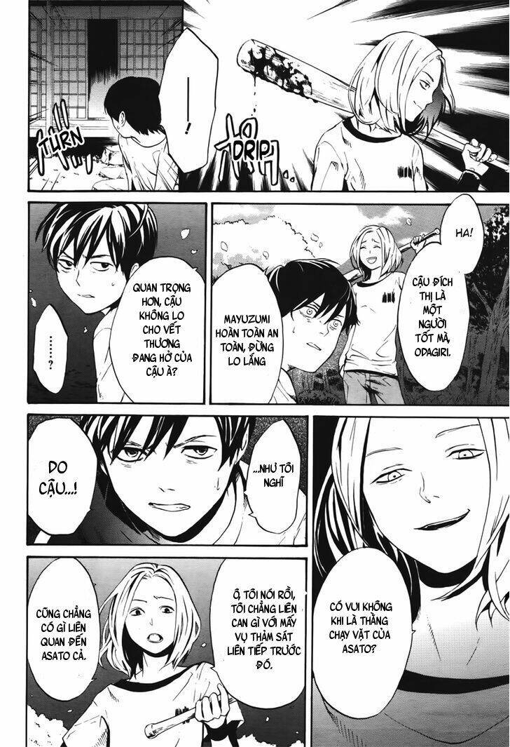 B.a.d. (Sakakibara Sousou): Chapter 5