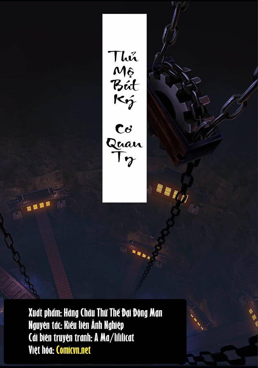 Thủ Mộ Bút Ký: Chapter 47