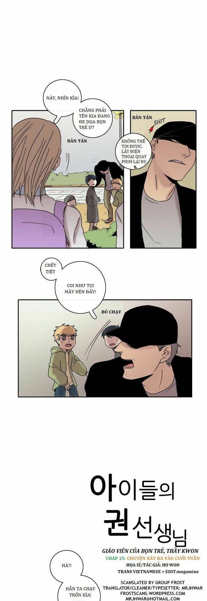 The Children's Teacher, Mr. Kwon: Chapter 25
