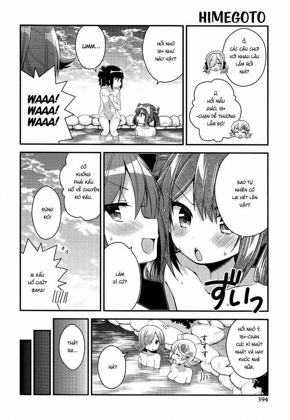 Himegoto: Chapter 26