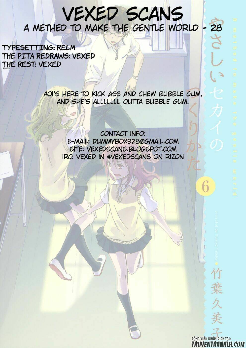 A Method To Make The Gentle World: Chapter 28