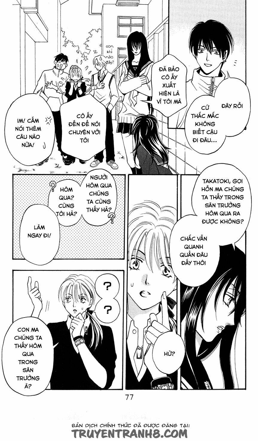 Cô Gái Có Thể Thấy Hồn Ma: Chapter 14