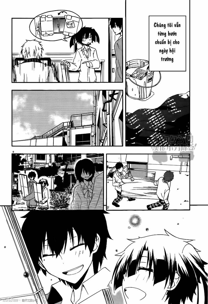 Kagerou Deizu: Chapter 12