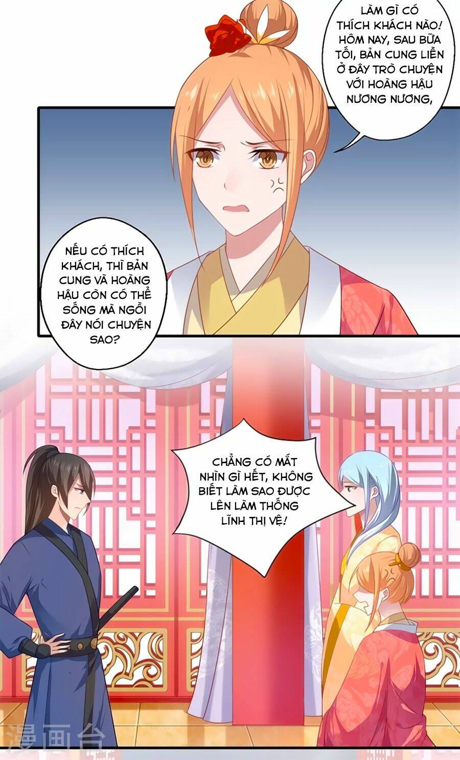 Khuynh Thế Y Phi Muốn Bỏ Chồng: Chapter 78