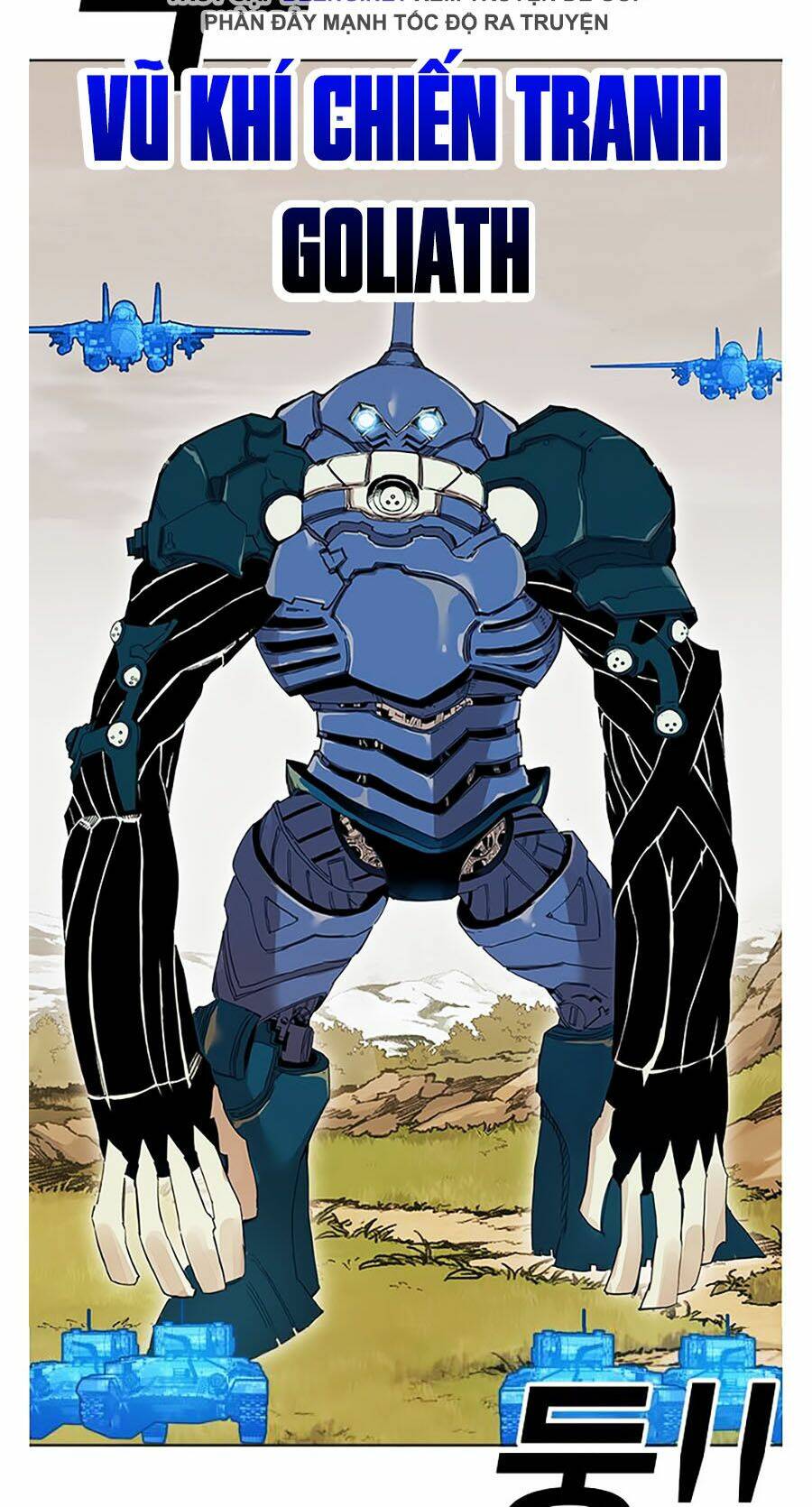 Hard Core Leveling Warrior Ss2: Chapter 59