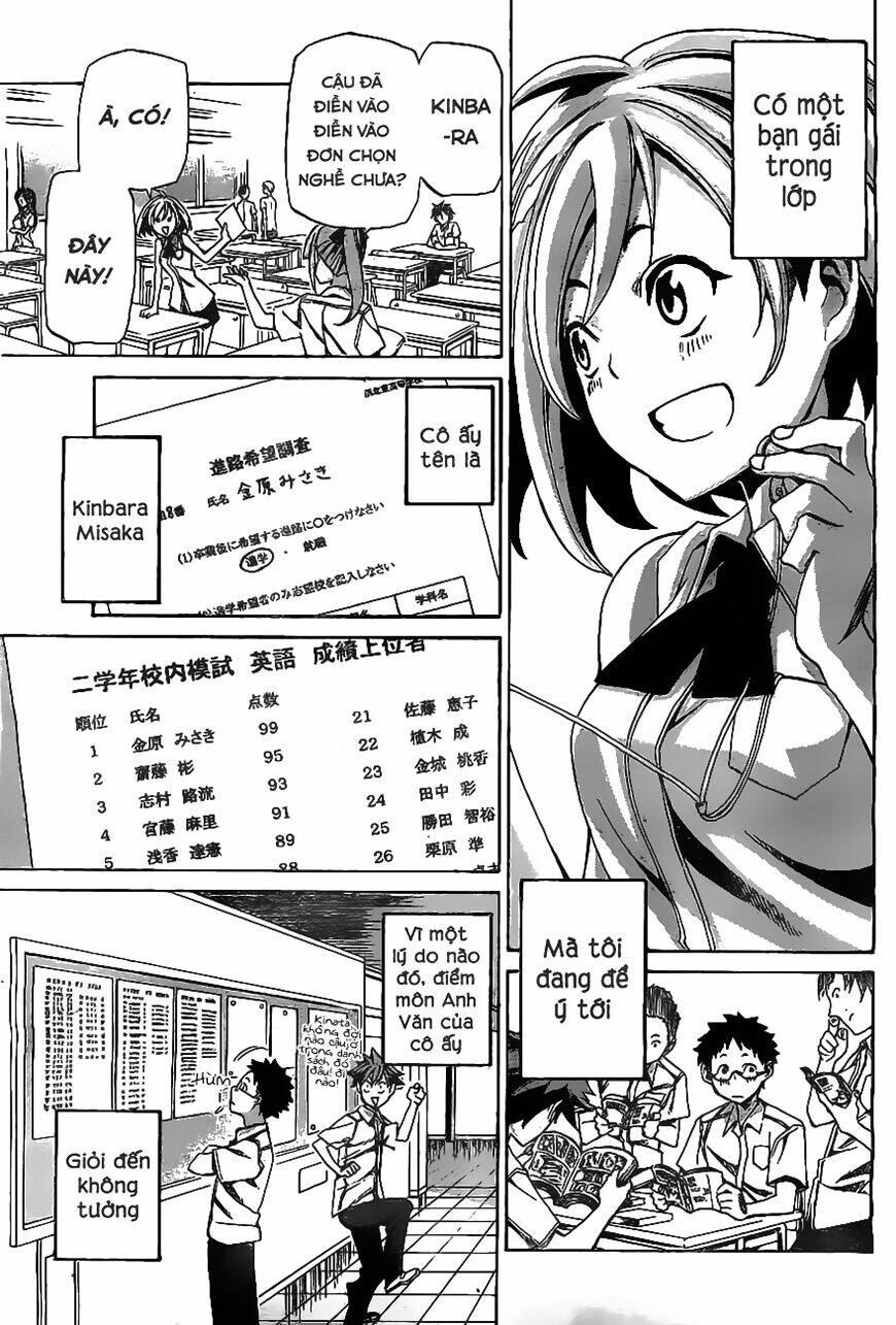 Koganeiro: Chapter 1