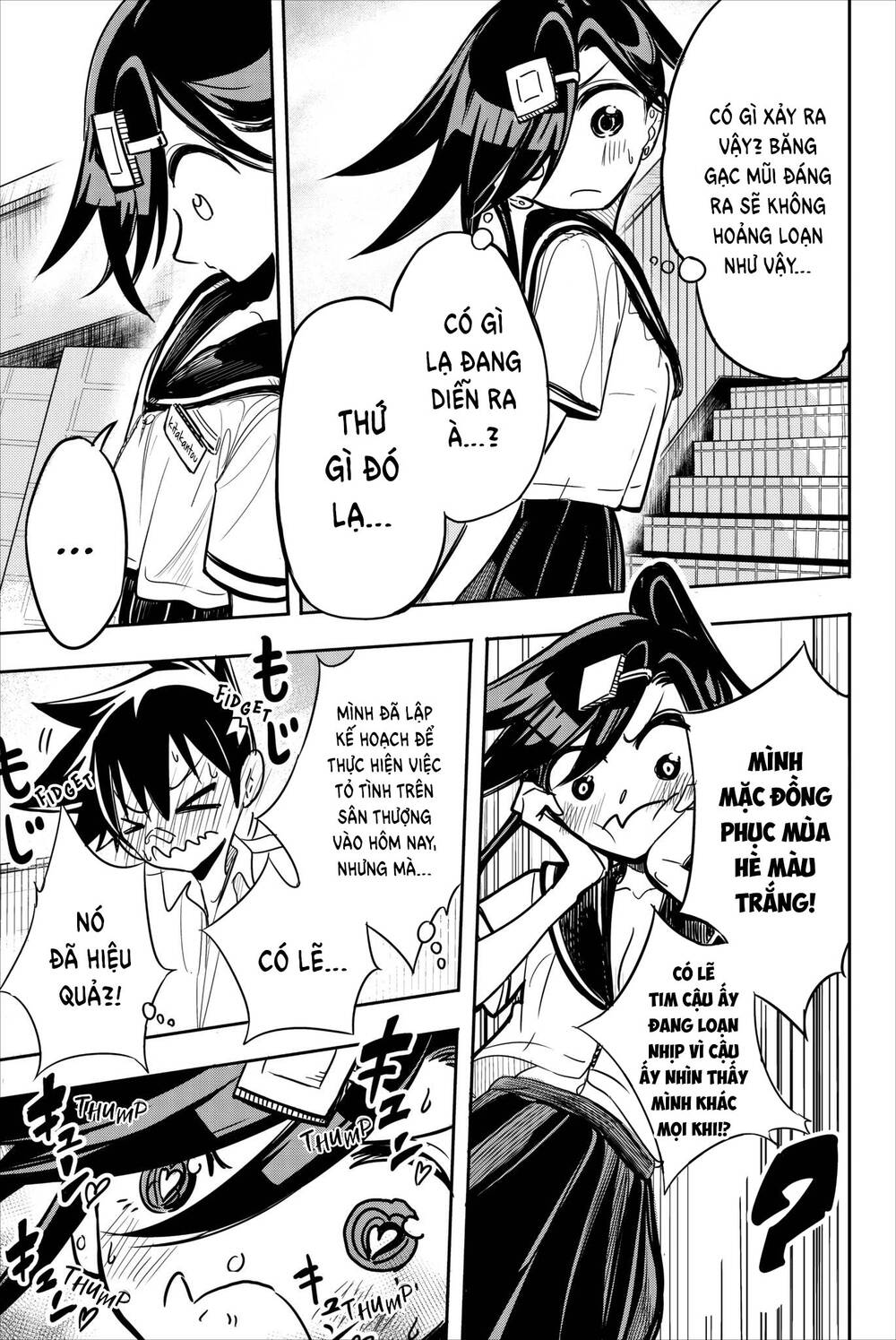 Does She Like Me?: Chapter 23