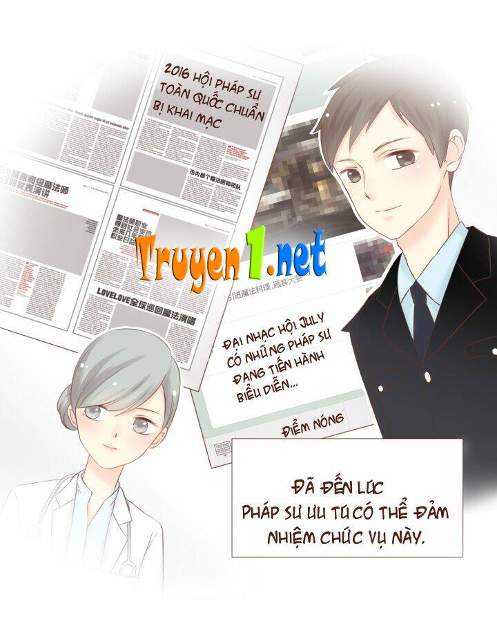 Luyến Ái Tư Hữu Vật: Chapter 1