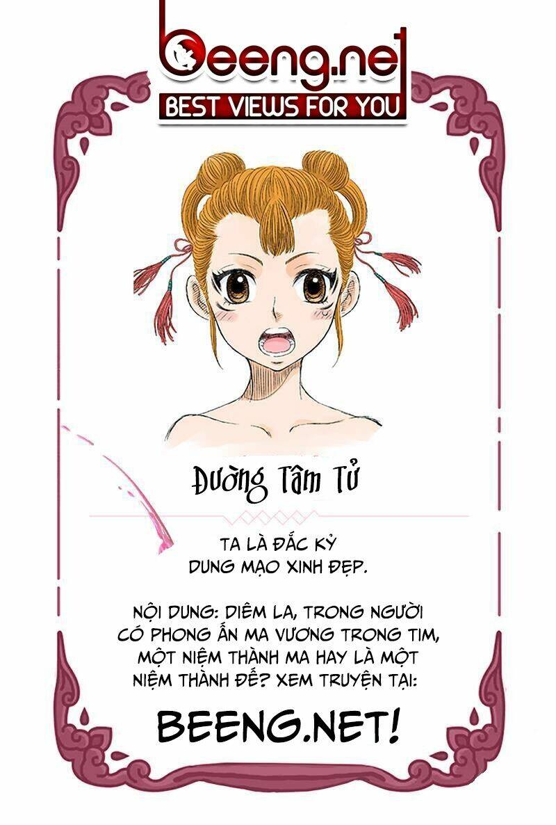 Bộc Liệt Thần Tiên Truyện: Chapter 0
