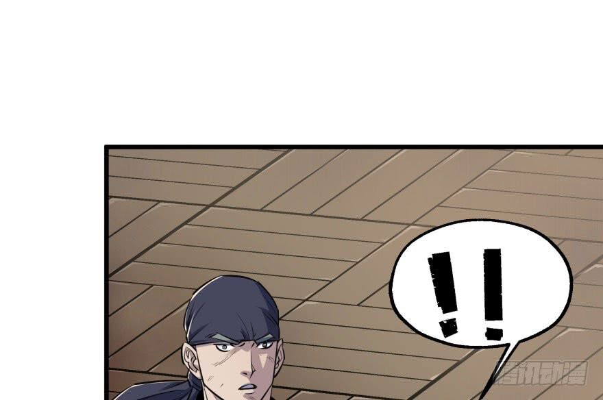Thú Nhân: Chapter 35