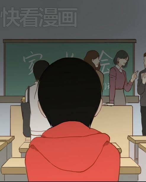 Thần Tượng Điểm Zero: Chapter 25