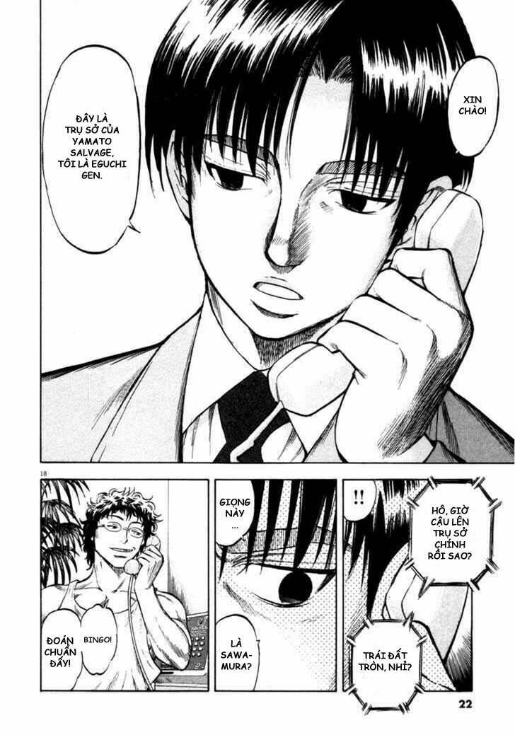 Waga Na Wa Umishi: Chapter 59