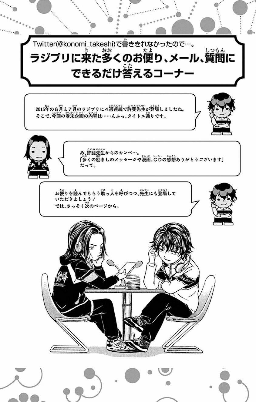 New Prince Of Tennis: Chapter 160